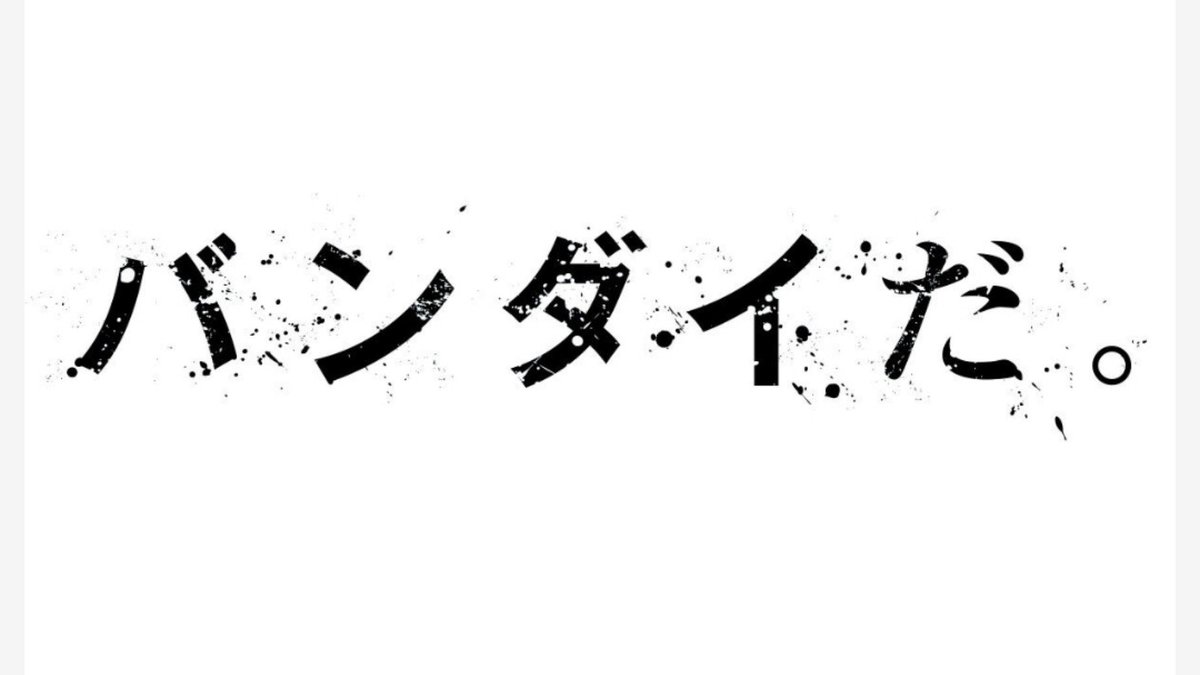 0ishisakanadesu's tweet photo. いやまさかと思ってサイト確認しに行ったらマジでこれであり得ない https://t.co/3x2hvieZRA