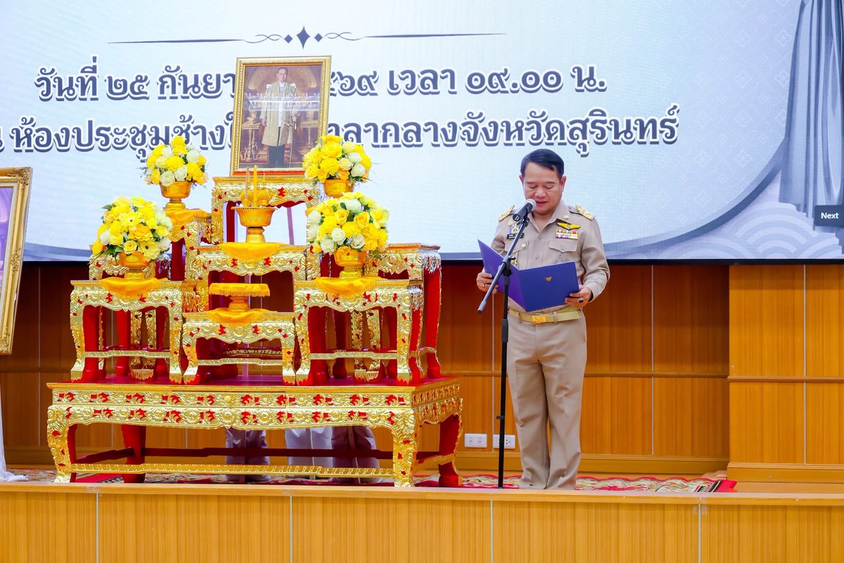 srn_cgd's tweet photo. วันศุกร์ที่ 25 ก.ย. 2569 เวลา 09.00 น. นางสาวศิริกัญญา รุนประโคน คลังจังหวัดสุรินทร์ รายงานผลการใช้จ่ายและเบิกจ่ายเงินงบประมาณจังหวัดสุรินทร์ ประจำปีงบประมาณ พ.ศ. 2569 (ประจำเดือนกันยายน 2569) ในวาระเพื่อทราบ เรื่องนโยบายสำคัญของรัฐบาลในการประชุมคณะกรมการจังหวัดสุรินทร์ https://t.co/4o9DYwM0kX