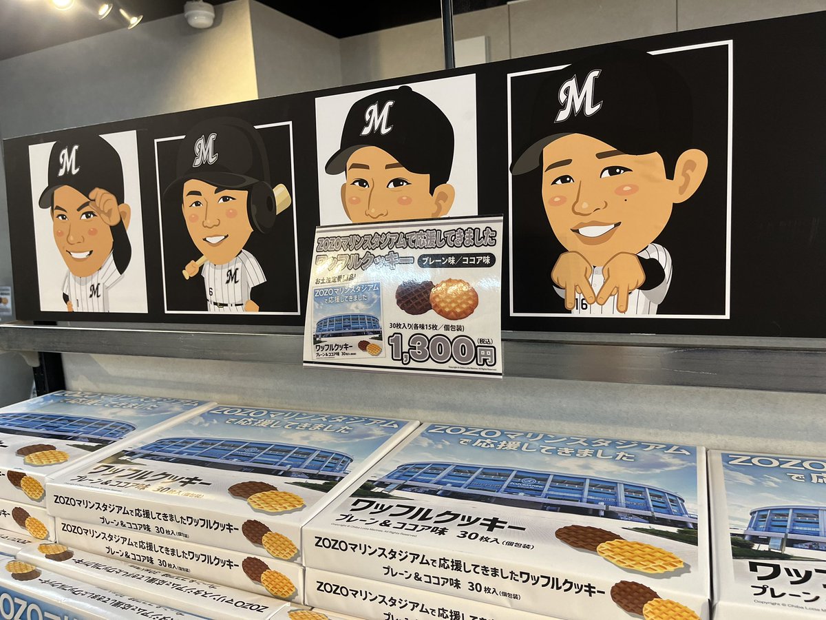 kenken_929's tweet photo. 今年最後のZOZOマリン！！！ https://t.co/Y20t54NhcV