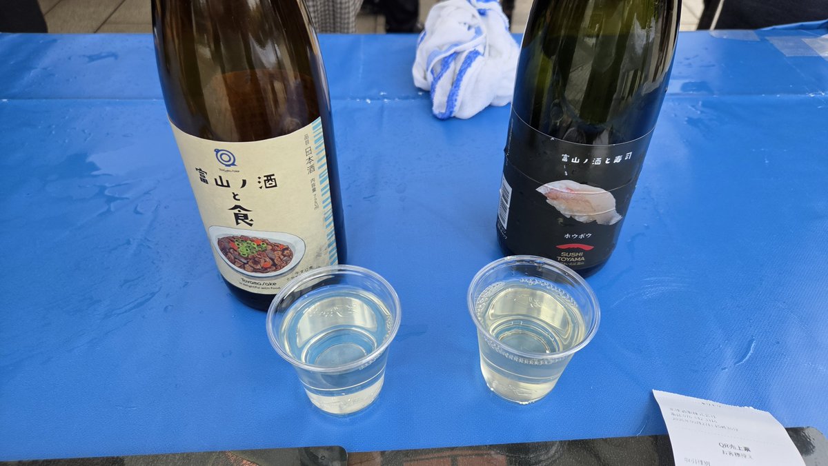 chooringen's tweet photo. 本願寺で富山フェス
終わり間際で日本酒2種300円と破格値でした https://t.co/YovDu9Iqf0