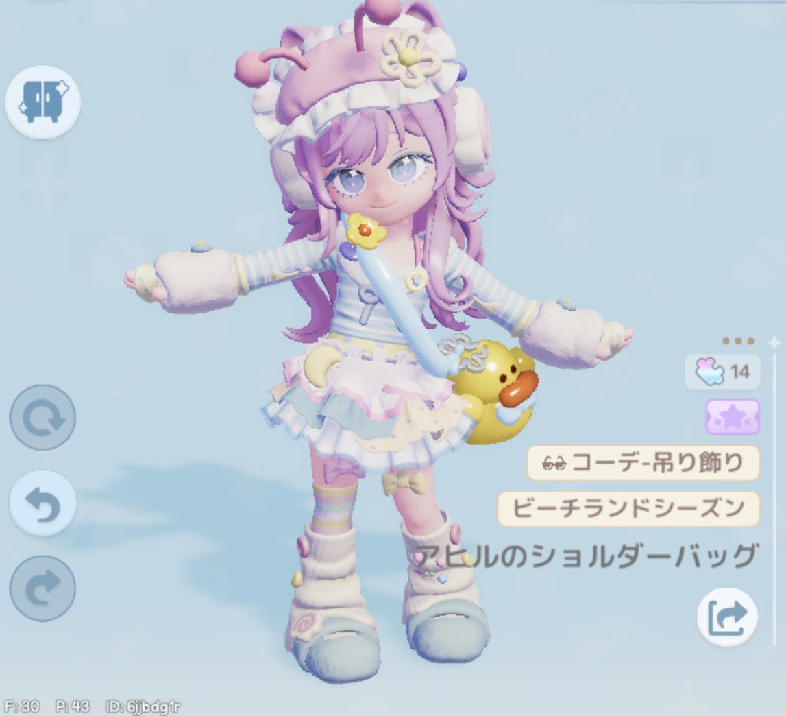 quack_0420's tweet photo. アヒルバック届いた！かわいい！！ https://t.co/CKJPfyE9uk