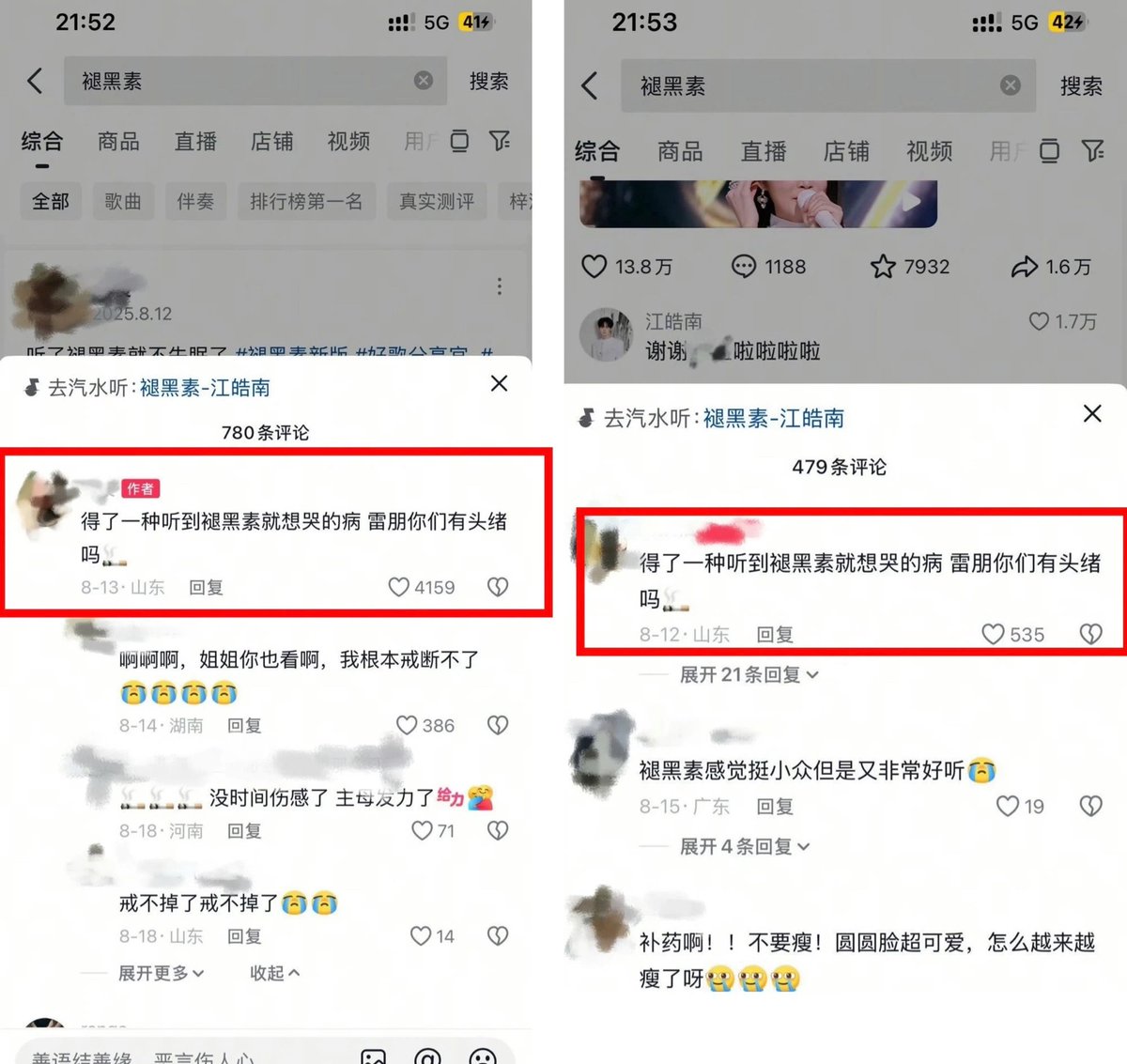 60wb80's tweet photo. 谁在讨好 cpf，这对rps早该在异性恋上热搜的时候就be了，为什么724zp🍐上热搜反而cp超话涌进百万粉丝，那就要问问zp为了卖腐废了多少营销了，76生日的配音vlog被视为拯救tl，而事实是在单卖提纯，如今更是扒出来是cy的个签，，ths和dcxa两首歌买了多少营销打上rps，博主自曝是接广别以为没记录 https://t.co/bL2pdZiy4M