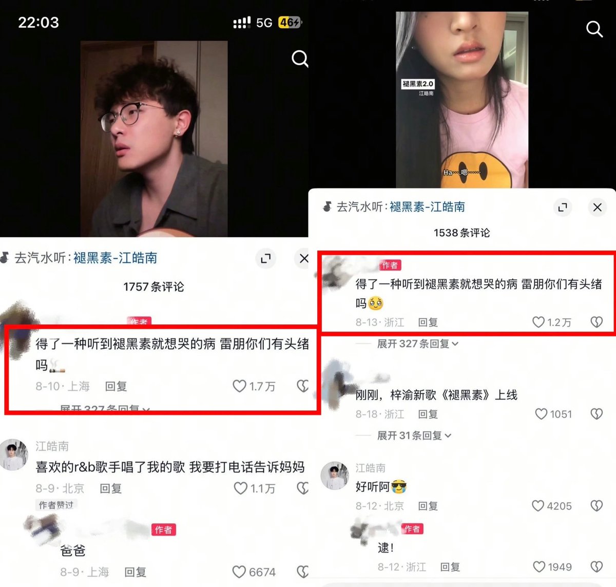 60wb80's tweet photo. 谁在讨好 cpf，这对rps早该在异性恋上热搜的时候就be了，为什么724zp🍐上热搜反而cp超话涌进百万粉丝，那就要问问zp为了卖腐废了多少营销了，76生日的配音vlog被视为拯救tl，而事实是在单卖提纯，如今更是扒出来是cy的个签，，ths和dcxa两首歌买了多少营销打上rps，博主自曝是接广别以为没记录 https://t.co/bL2pdZiy4M
