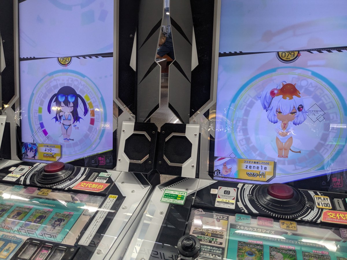 2ene_1e's tweet photo. よっぴーさんとゲーパニ大高でデート https://t.co/Yta54FoQB0