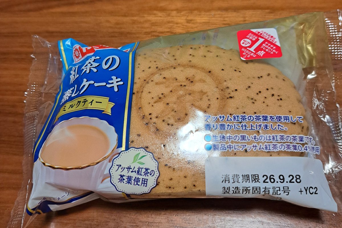 mtkt1131's tweet photo. おいしい！ https://t.co/mlkq9Q9T8N