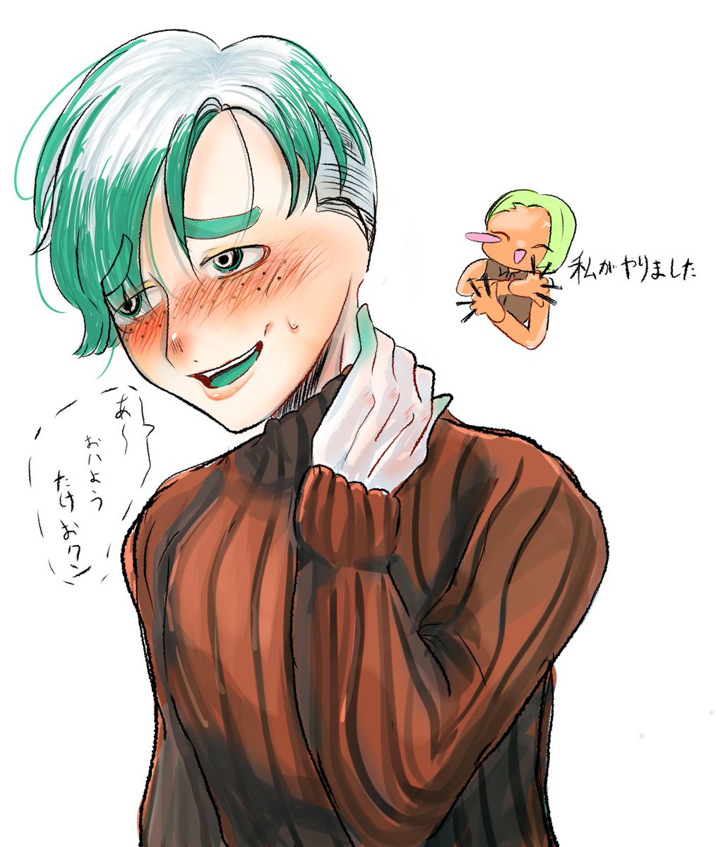 Shia_ebi's tweet photo. ﾀﾞｧｯ🌱ｻｰﾝは髭と髪型変えたらだいぶ童顔だと良い！🍄‍🟫お君と同い年くらいかちょい上ぐらいに見られて欲しい！ https://t.co/qBpzslqtki