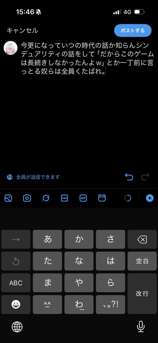 shadow0721_1207's tweet photo. 危ない危ない、悪口出る所だった https://t.co/TnMhVcJeBI