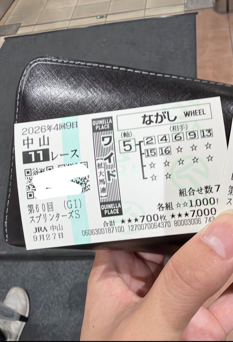 omizu514's tweet photo. 完璧すぎるスプリンターズステークス！！
大勝ちです https://t.co/ifIsO15udx