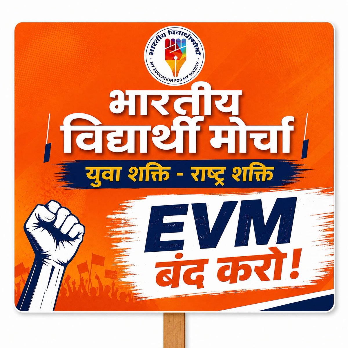 ManojMeshram_'s tweet photo. https://t.co/5fwS6zSFX0