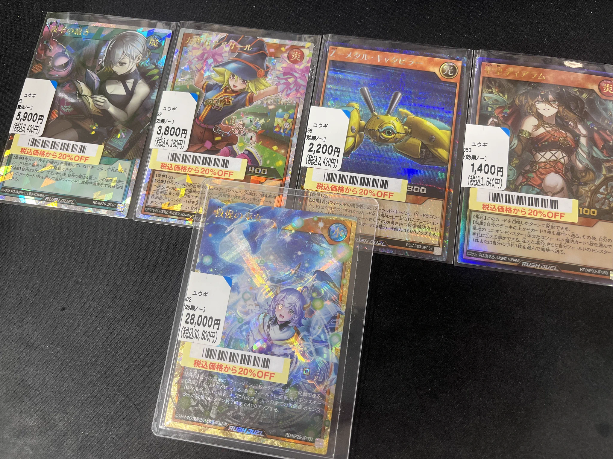 ブックオフプラス アミューあつぎ店【トレカ】買取超絶強化中🔥 on X