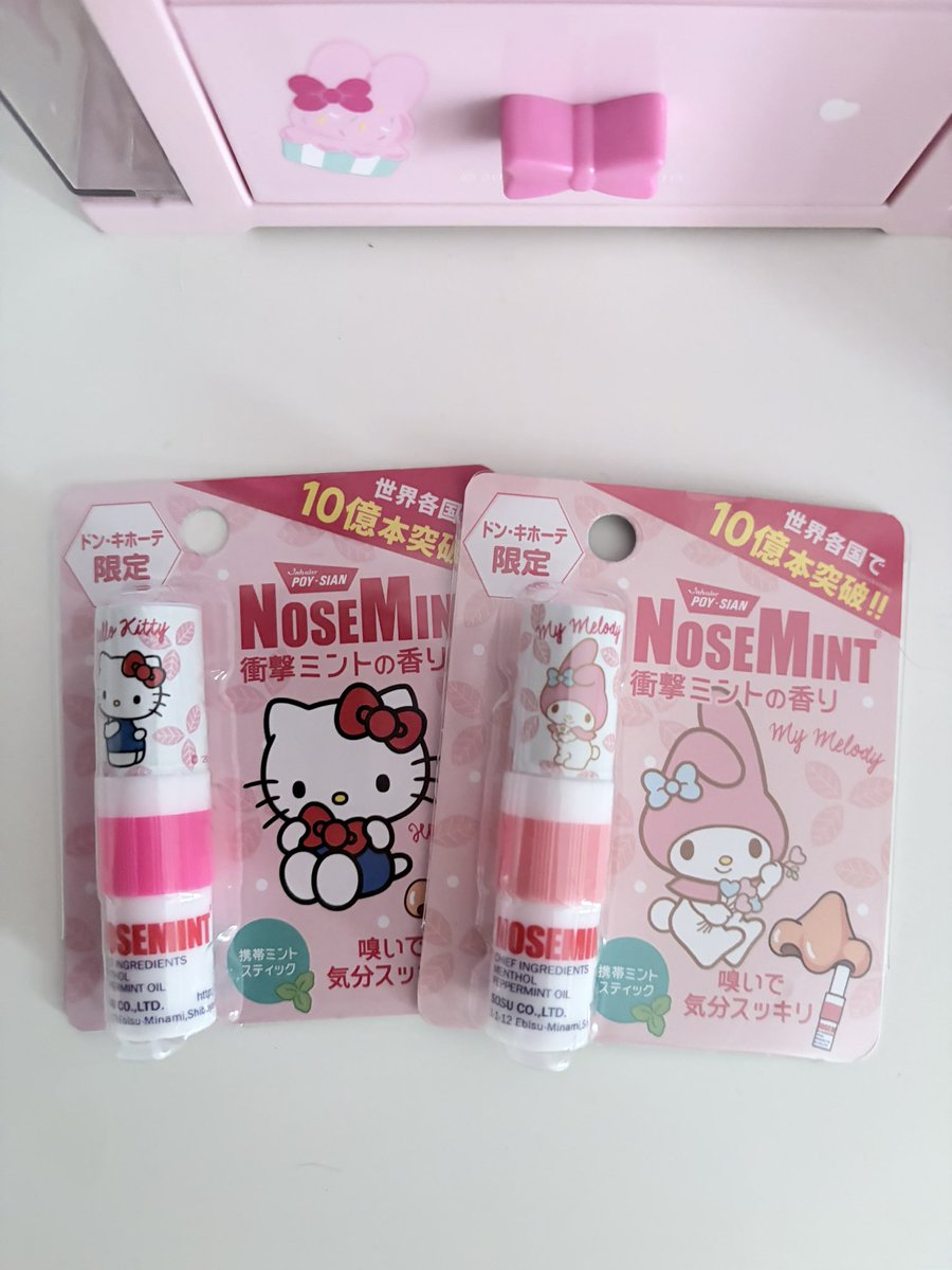 pukko_cutto's tweet photo. ยาดมพร้อมส่งชิ้นละ240 ส่งเหมา40ค้าบ เหลือไม่กี่ชิ้นแล้วนะค้าบ💖🩷
#ตลาดนัดซานริโอ้ #ตลาดนัดซาริโอ้ #ตลาดนัดsanrio https://t.co/Y3DtbbDFkP