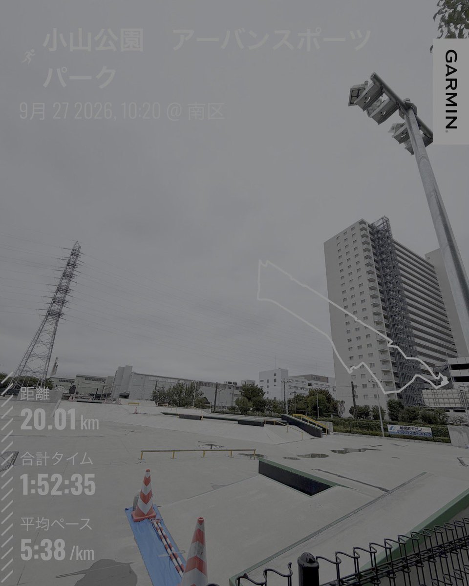 furt75's tweet photo. 20kmラン。
横浜線沿いを小山公園のスケボー場まで走って帰るコース。ラン後はおふろの王様で湯治…のはずがなんと改装中だった😳
想定外だったけど、喜楽里に変更。カレーうどん推されてたのでこれにしたけど、スパイシーでGood😋 #ランニング https://t.co/NlTUeXFV5k