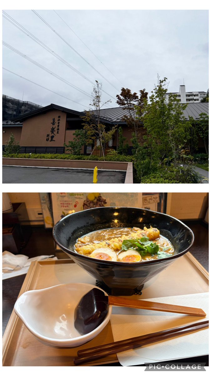 furt75's tweet photo. 20kmラン。
横浜線沿いを小山公園のスケボー場まで走って帰るコース。ラン後はおふろの王様で湯治…のはずがなんと改装中だった😳
想定外だったけど、喜楽里に変更。カレーうどん推されてたのでこれにしたけど、スパイシーでGood😋 #ランニング https://t.co/NlTUeXFV5k