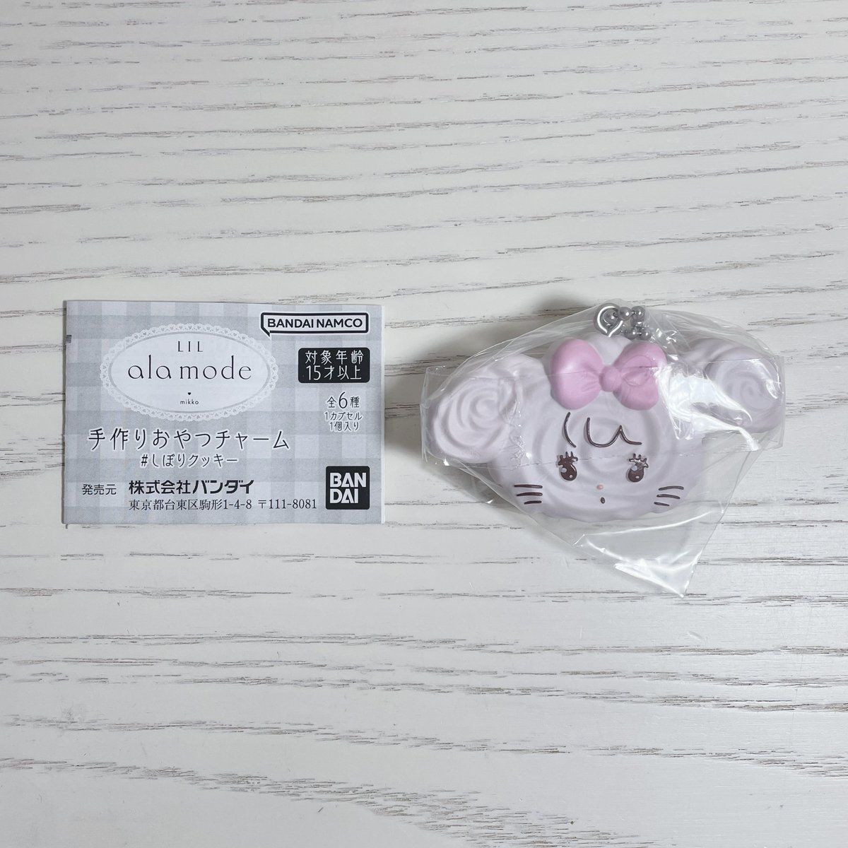 rxwzux's tweet photo. ガチャガチャ交換⌇譲渡

LIL ala mode 手作りおやつチャーム

譲｜キャミー
求｜ムース

お取引方法：郵送 or 都内手渡し
#ガチャガチャ交換
#リルアラモード https://t.co/h9Aolxa9tx