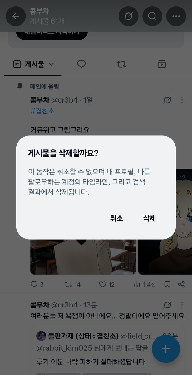 cr3b4's tweet photo. 겹친소 닫았습니다!
새로운 트친분들 잘 부탁드랴요 /// 제가 최선을 다해 복복하겟스빈다 https://t.co/tHBKoY9GnL