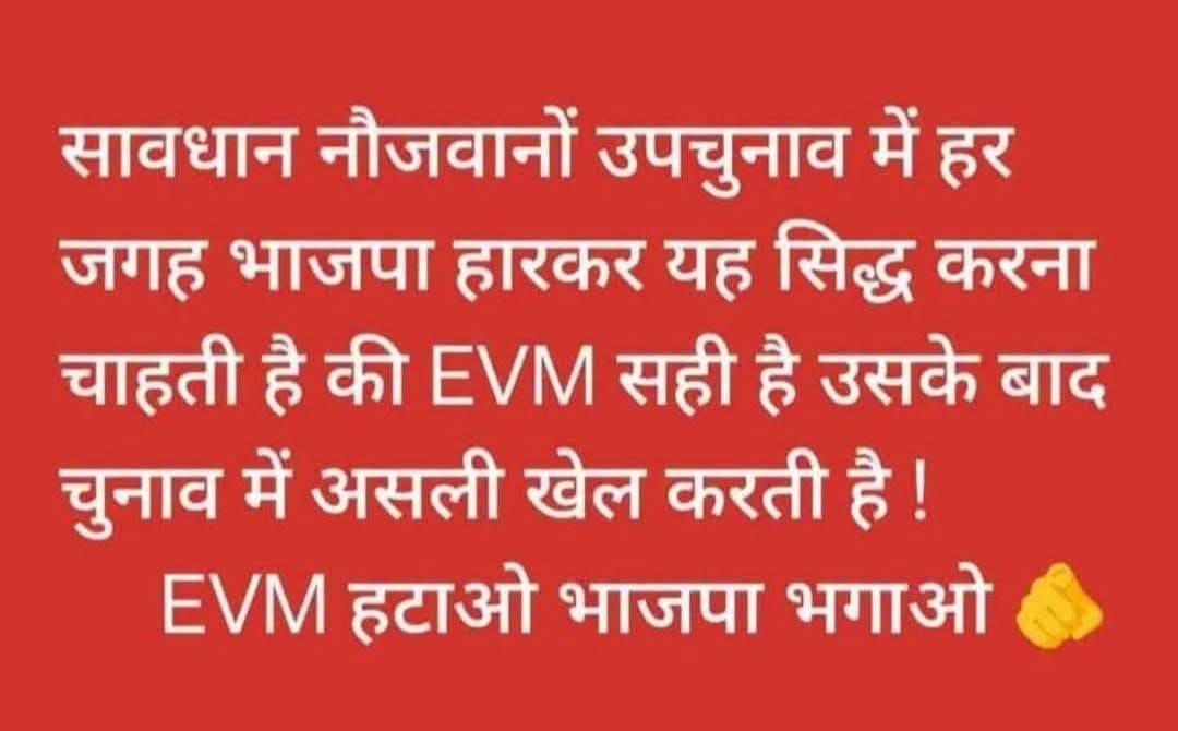ManojMeshram_'s tweet photo. https://t.co/6BIfIbBGd5