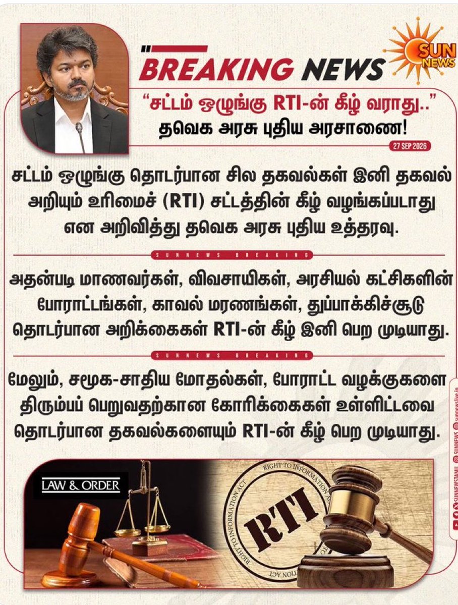 AditiLRB's tweet photo. They asked for our votes in public.��They're running law &amp; order in private.

Reclassify the dept as "intelligence," shut the RTI window, and hoping nobody notices?

We noticed. What happened to transparency, @TVKVijayHQ? Or was that also just a campaign punch dialogue? https://t.co/n4NzjW85NO