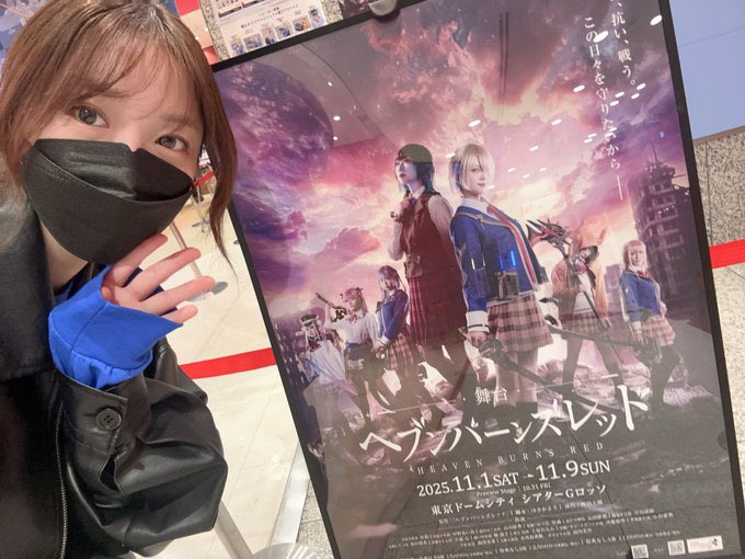 aimi_sound's tweet photo. 本日、結那ちゃんのバースデーイベントに参加させていただきます✨

若干数当日券もあるようで！
会場でお会いしましょう！☺️💕

#舞台ヘブバン を観に行った時の写真✨
#25歳もぶっとバースデー https://t.co/iFNsUycTrt