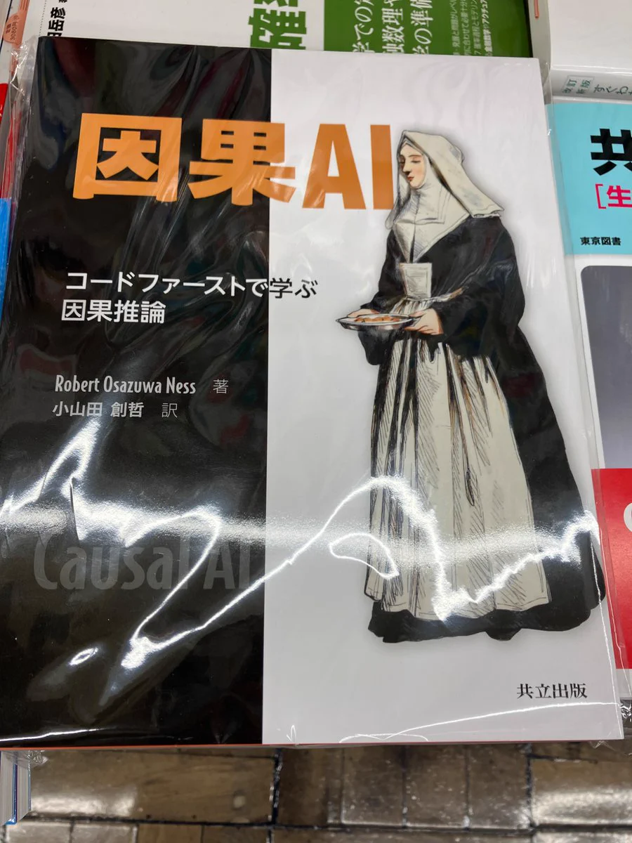 書泉_MATH on X: 