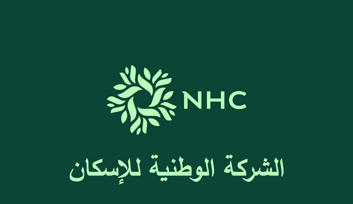 tawzefak's tweet photo. 🔴| شركة حكومية

تعلن #الشركة_الوطنية_للاسكان عن 6 وظائف ادارية و تقنية بالرياض

التخصصات:-
إدارة أعمال
إستراتيجية
إقتصاد
إدارة
هندسة صناعية
مالية
علوم حاسوب
نظم معلومات
إدارة الجودة
تحليل بيانات
تسويق
إتصالات
صحافة
أو مايعادلها

التفاصيل https://t.co/6SpyGaNDK5
  
#وظائف_الرياض https://t.co/r9ZNSOHzHJ