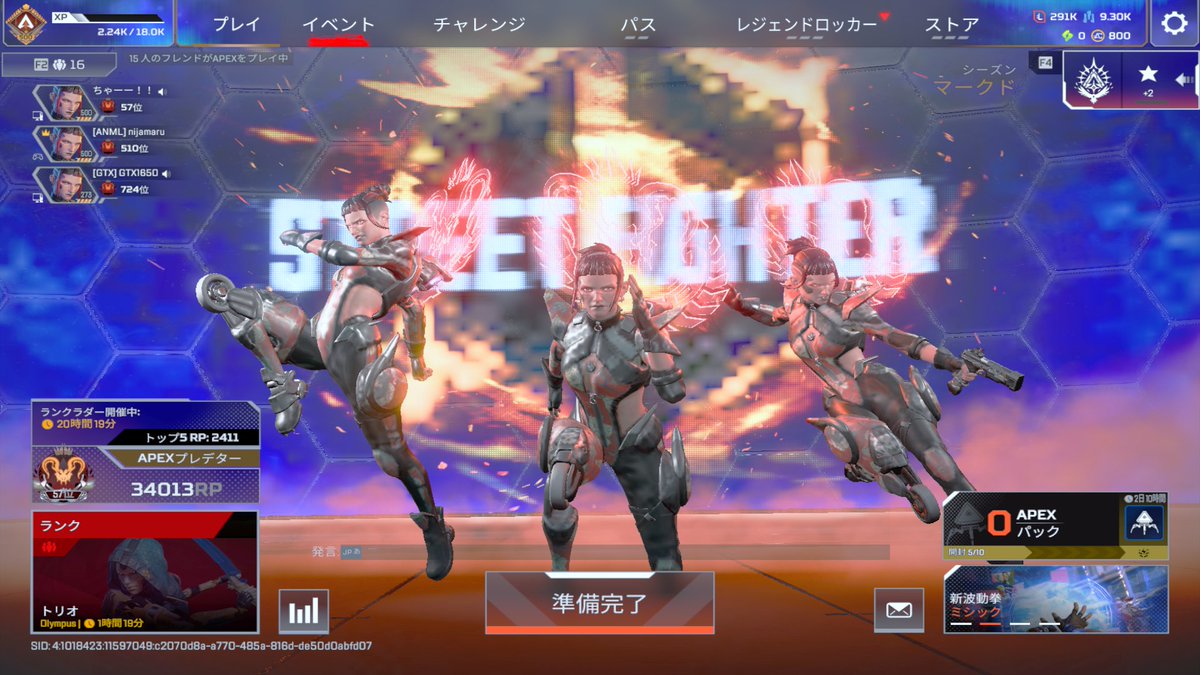ch4r_vlovo's tweet photo. sp2 200試合も言ってないけど2桁キープできそう
タコ盛感謝
#Apex https://t.co/1JeBl1eyh9