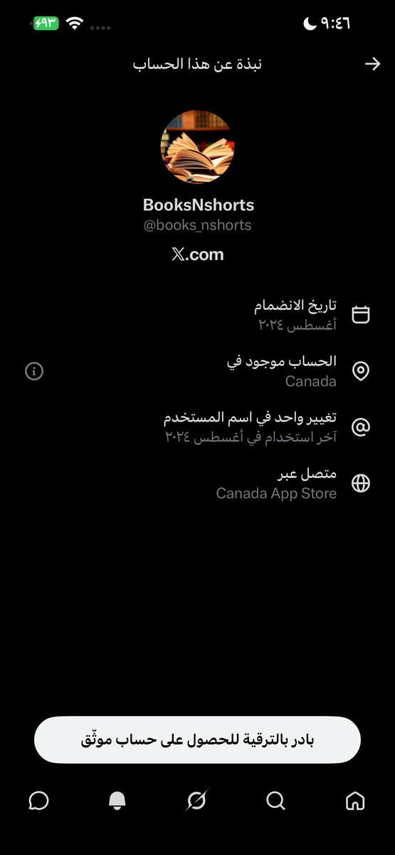 Wwhat2026's tweet photo. @books_nshorts @Dalalhoj8 دام ردج علفي ونامي
عرفت انتي من اي فريق 😅
اي بعلف وانام وارقص فرح  لان واخيرا رد الحق لاصحابه 🌧️🇰🇼
وانتي خلج هناك 🌎طالبي بحقوقج 😎 https://t.co/XpOD2UTJT1
