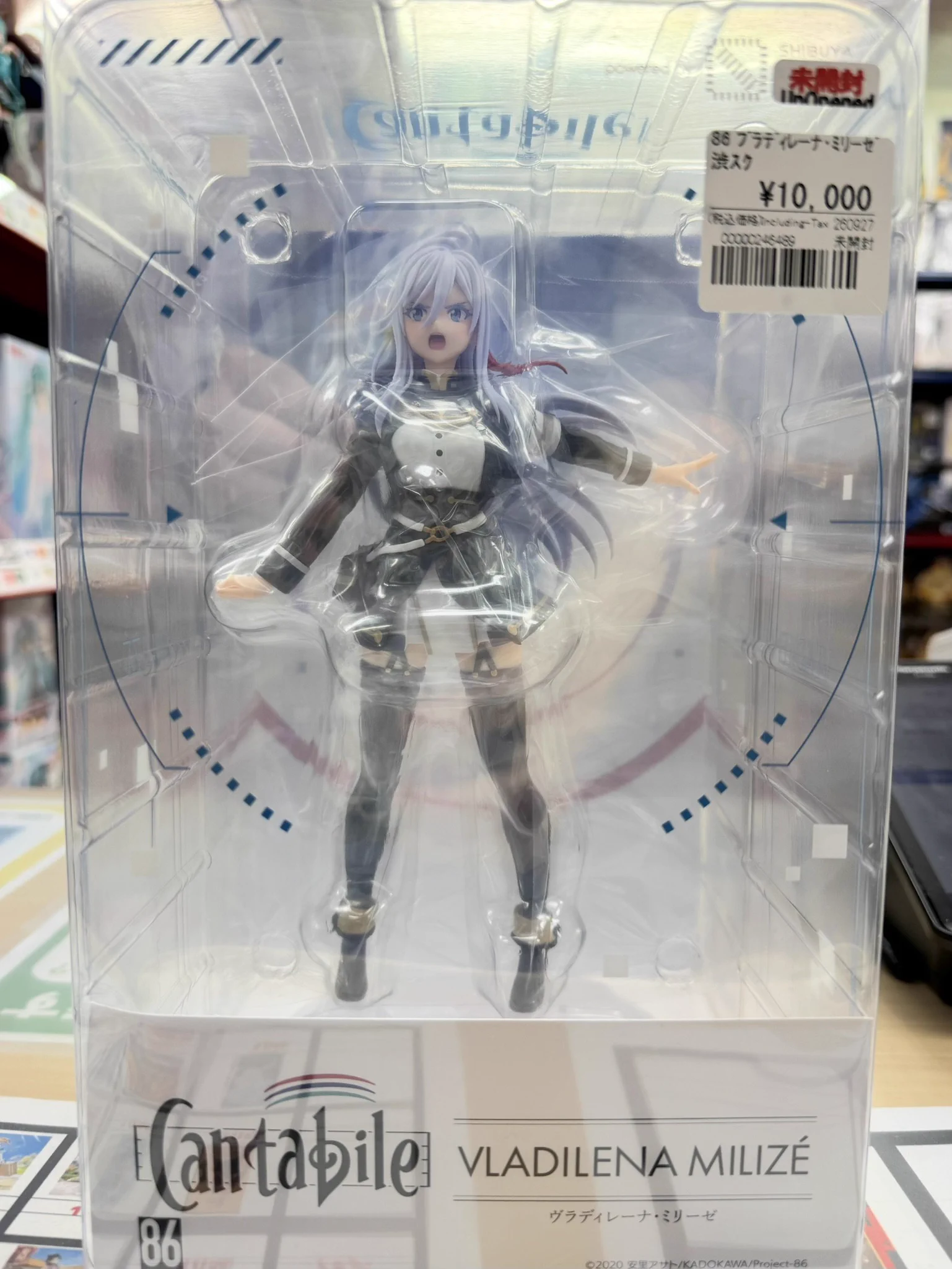 フィギュア まとめ売り アニメフィギュア専門店】おたちゅう。秋葉原1号店 on X: 