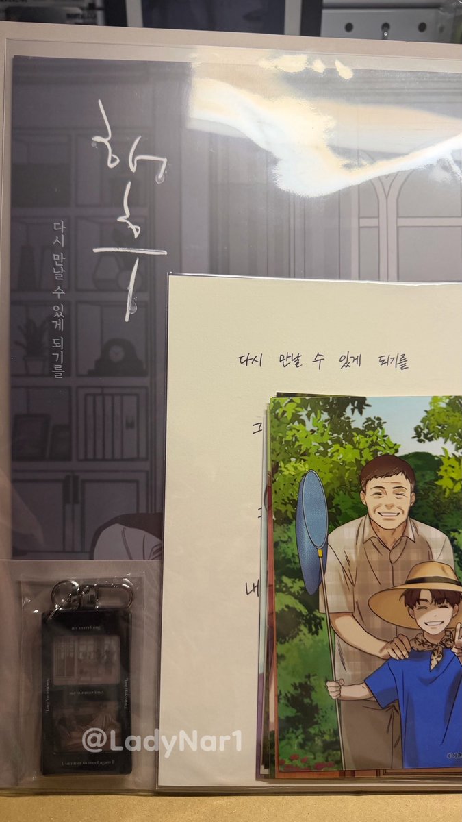 LadyNar1's tweet photo. Nunca había tardado tanto en abrir algo que tenía meses que lo esperaba … pero siento que si lo hago volveré a ese capítulo 66 que tanto dolió 😭
My poor baby YoonSung 😭😭
#해후 #reunion #volverteaver https://t.co/1DooT6cRus