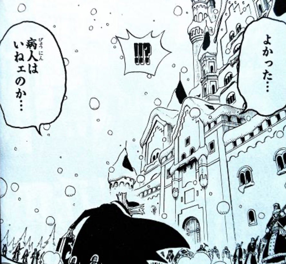 svyakr's tweet photo. @csa_vc ワンピース　ドラム王��編 https://t.co/wHe60xAY75