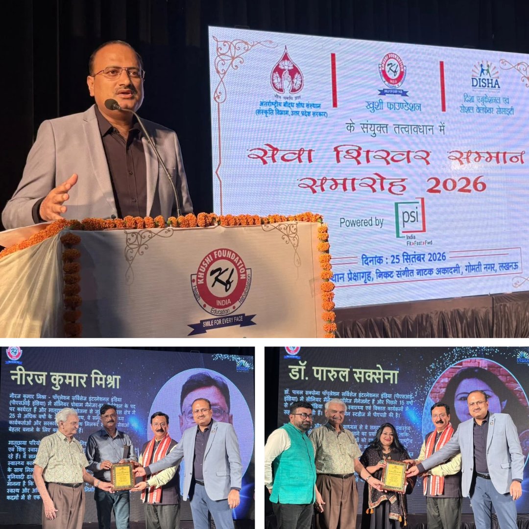 PSIIndia's tweet photo. #PSIIndia #SevaShikharSamman: Mukesh Sharma, ED, PSI India, was honoured as PSI India received the #SevaShikharSamman for its significant contribution to social service. Samarendra Behera, Deputy Director, accepted the award on behalf of PSI India. He also congratulated the team and extended his best wishes to Niraj Kumar Mishra and Parul Saxena, recipients of the #SamajSevaAward for their contribution to community service. The ceremony was held in Lucknow and organised by Khushi Foundation, Buddhist Institute and Disha Educational & Welfare Society.

https://t.co/a5hwz8oHJb

@GatesIndia  @BayerIndia  @OrganonLLC  @kenvue  @Niva_Bupa  @GIC_Re  @SBI_FOUNDATION  @Genpact  @unitedway_delhi  @GodrejIndGroup  @educate_girls  @NGOsource  @HCL_Foundation  @tatatrusts  @cii4nr  @CIFFchild  @EliLillyandCo  #PSIIndia

#RewardAndRecognition #SevaShikharSamman #SocialService #CommunityService