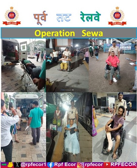 rpfecor1's tweet photo. “Safe &amp; secure journey for all! RPF/East Coast Railway helps 05 bonafide passengers (patient &amp; old aged) and ensured their seamless journey across East Coast Railway on 26thSeptember 2026.
#OperationSewa @RPF_INDIA 
#DuryWithCare https://t.co/b8pygiQ77v