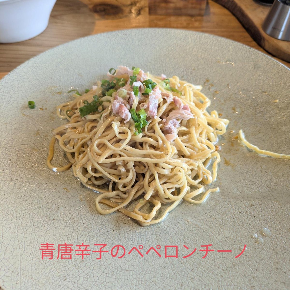 survey_hw's tweet photo. 茨城阿見町にあるsoisさん☺️
真鯛の白湯〜トリュフの香り~🍜
臭みはないけど風味は満点スープ&全粒粉の麺メッッチャ美味い💯💯💯💯💯
替え玉より超大盛にして欲しい〜🤣
こういうの食べたいのよ〜✨
ごっちゃんですm(_ _)m
#sols https://t.co/a9edKmYFL2