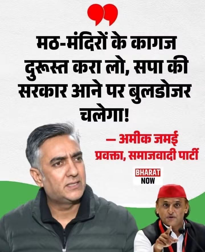 BharatR74239432's tweet photo. लगता यही कुछ चमन चूतिये अखिलेश यादव को मुख्यमंत्री बनने नहीं देंगे 🤔🤣😂 

#UPElection #highlight #VoteChori #ECI #viralpost https://t.co/vQvKrIoaYb