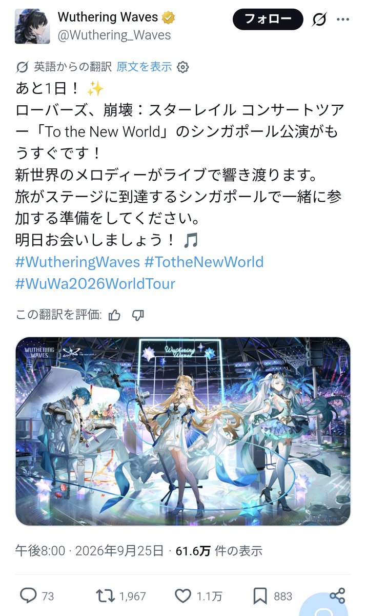 yayuD9O2's tweet photo. 崩壊スターレイルだけど🤔 https://t.co/ITpt3FyNhJ