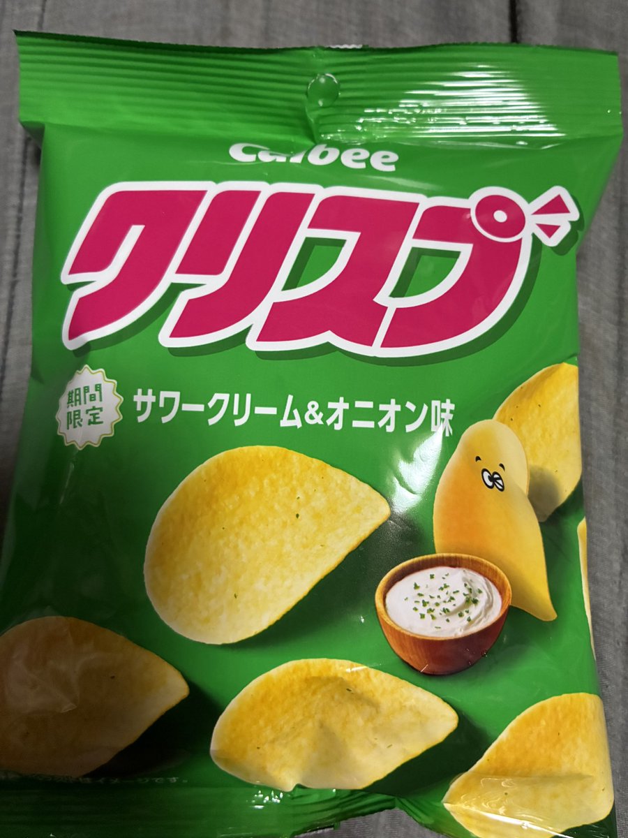sn_sei_h's tweet photo. やっと見つけた👀✨ クリスプのサワークリーム＆オニオン

 #クリスプ https://t.co/KF9VpaPbkZ