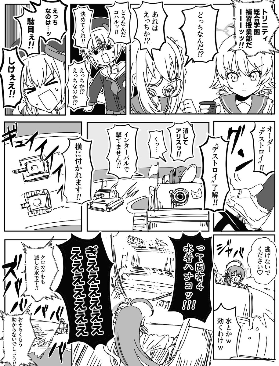 himago000's tweet photo. ゲヘナカップ〜怒りのデスロード〜② https://t.co/F8bpl7mG9h