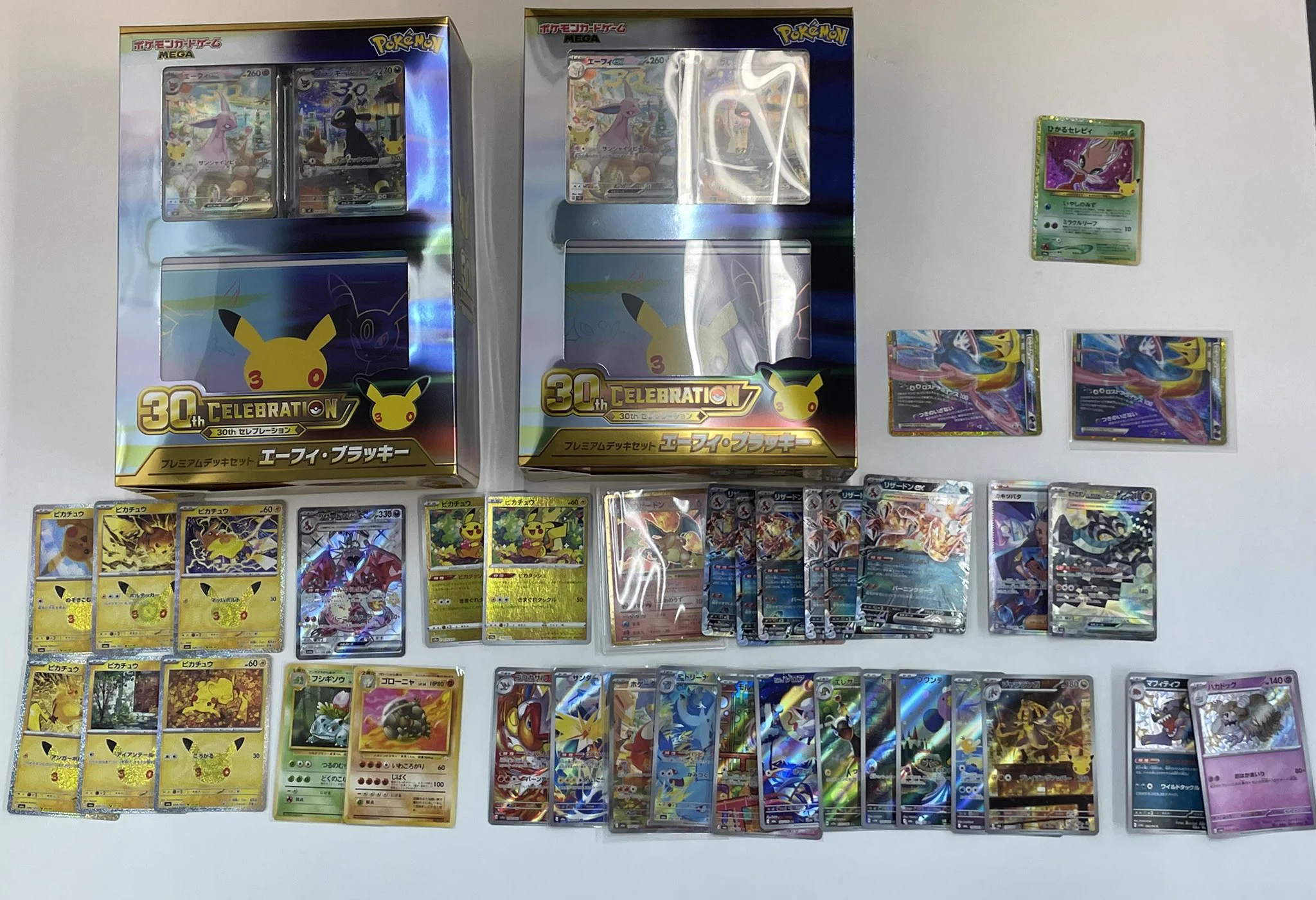 GEKIRIN草加店【ポケカ専門店】 on X: 