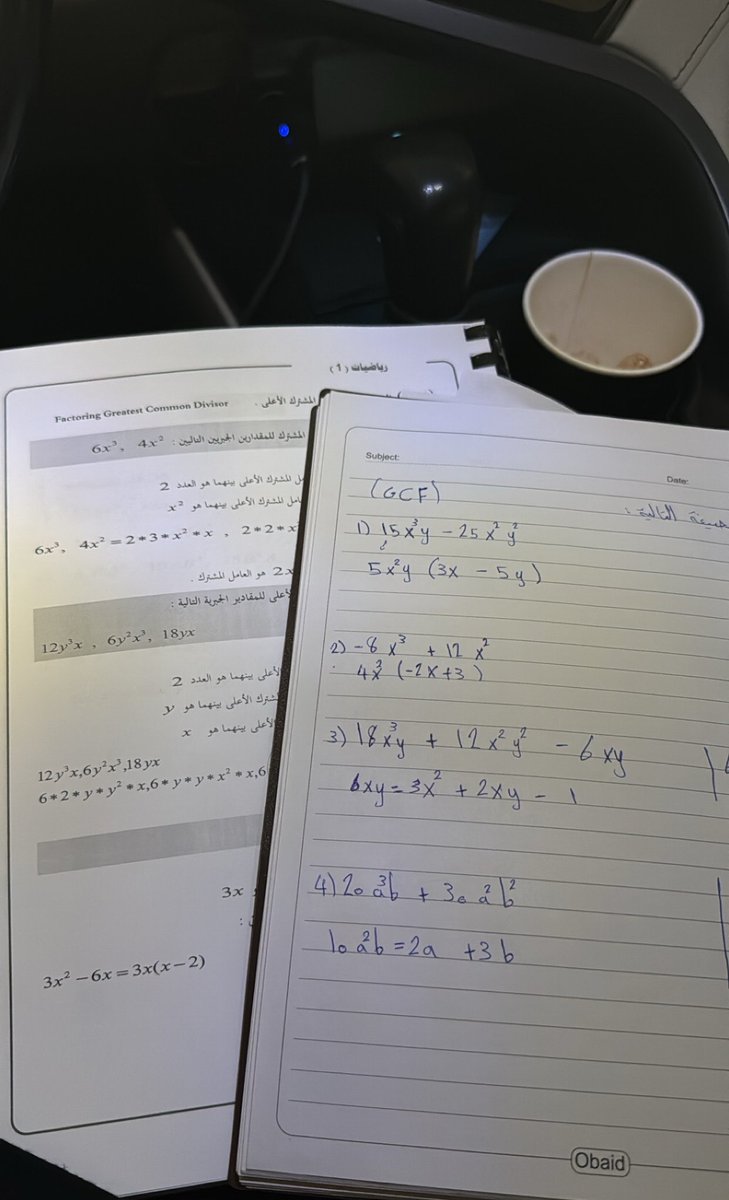 D2niel11's tweet photo. لاتنخدع بالبدايات..فالرياضيات بدأت بتلوين التفاح والموز. https://t.co/xTfSvqqgQQ