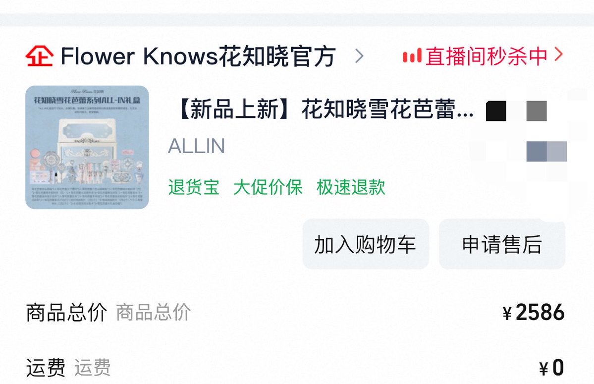 MisaskyQVQ's tweet photo. 我最近现实生活过得很好
一开始直播刚回来有点气馁，不过好在遇到心软的神送我花知晓all大全套好开心！

以往花知晓的大全套从来都是我自己买来着，再坚持一会遇到更好的人的～

最近还喜欢自己做饭吃，p2去清吧
哦买嘎！潮人好多！我一直躲角落里瑟瑟发抖等和宝宝面基中，当时我玩音游店员还认出了！ https://t.co/OP5g11tDYc