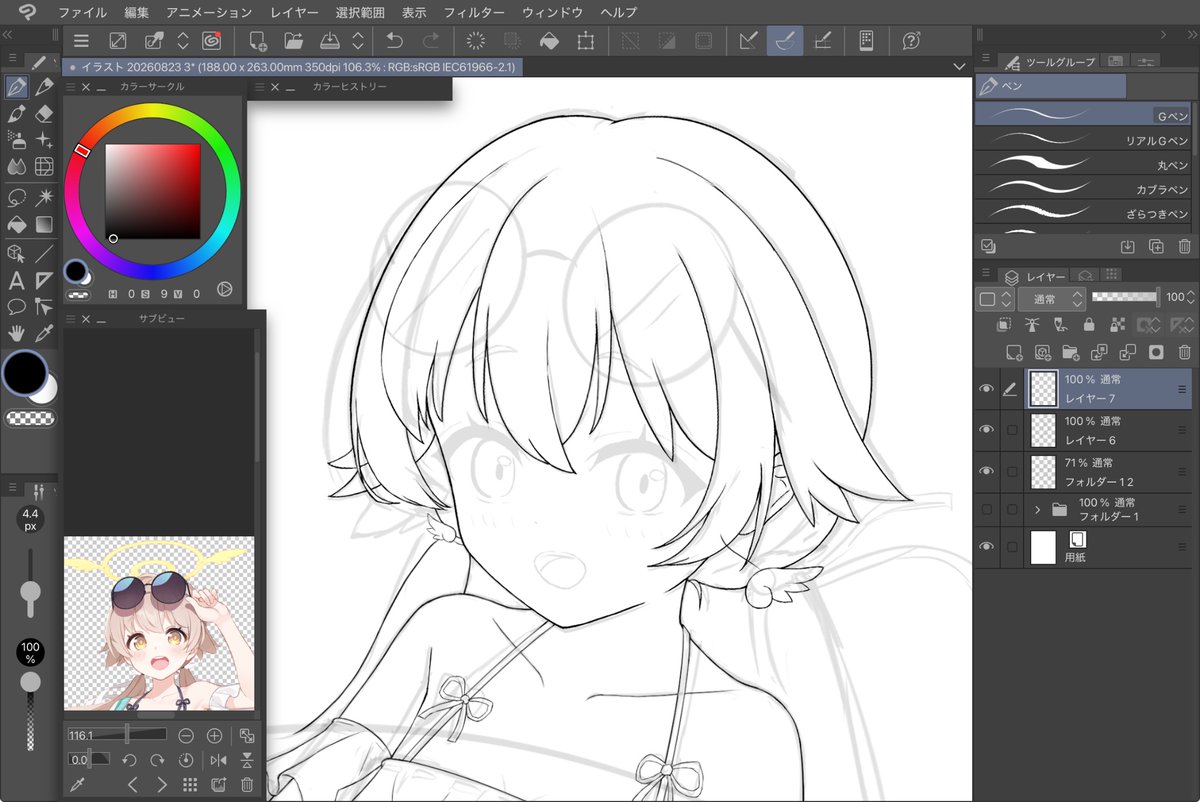 Arab1d0_archive's tweet photo. wip

これはTwitterに怒られる気がする https://t.co/MLw5ybrSeG