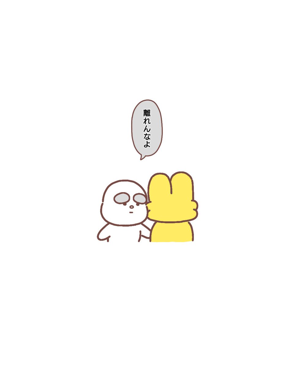 yzmcmcmc's tweet photo. Buffalo Shuffle🐃🐃💛🤍 https://t.co/vl6qz9LzYW