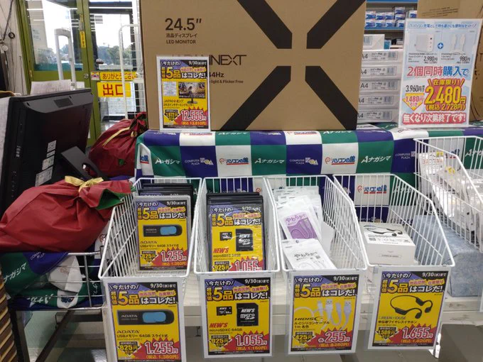 noa品　3 他の方は買わないでください OAナガシマ浜松西インター店 on X: 