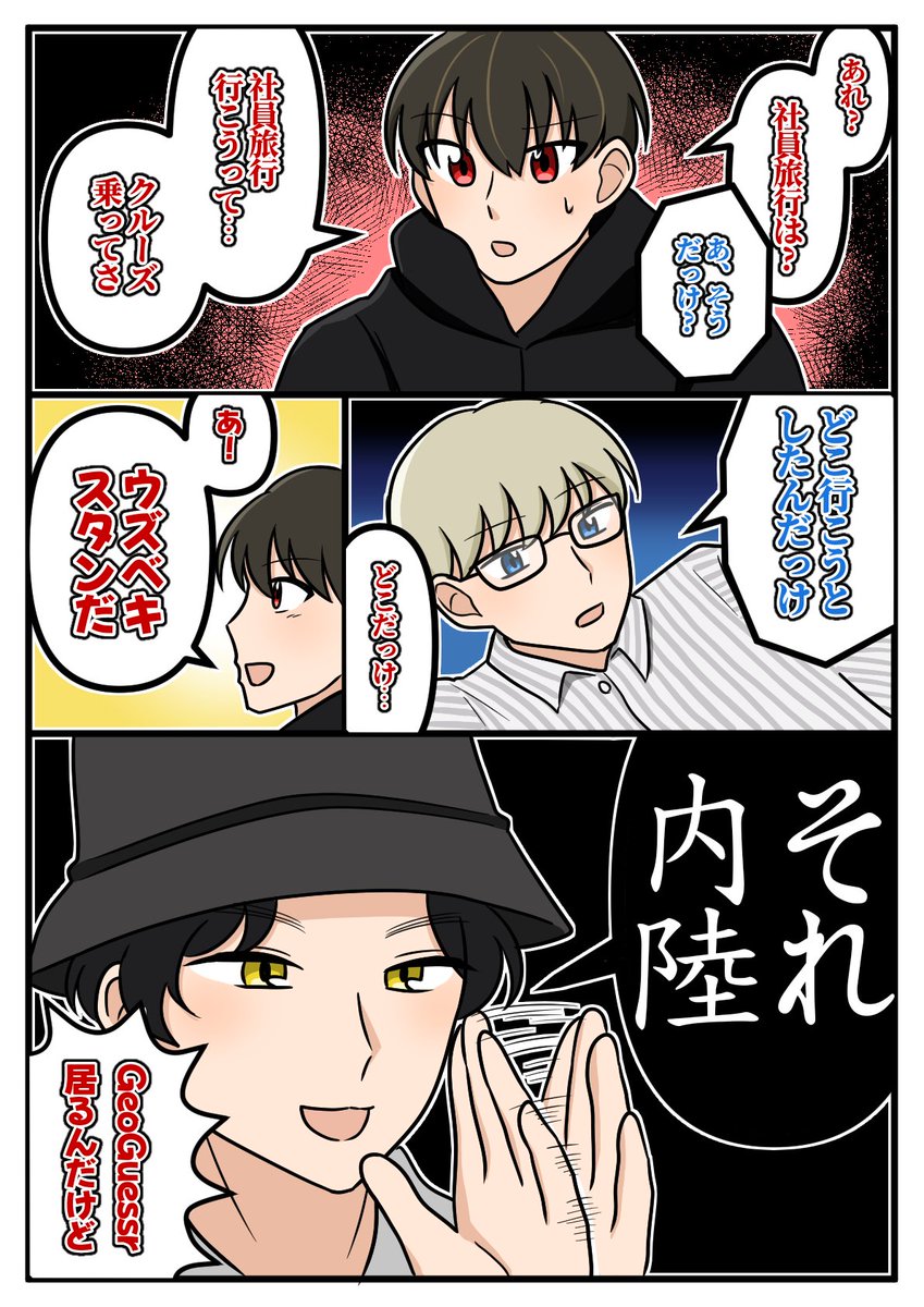 i69lq9's tweet photo. リアルヘルパゴスの冒頭のシーン。
髪長めのミヤさんがイケメン過ぎるぜっ！
#リドラの謎解きキャンバス https://t.co/Put2l0pwg5