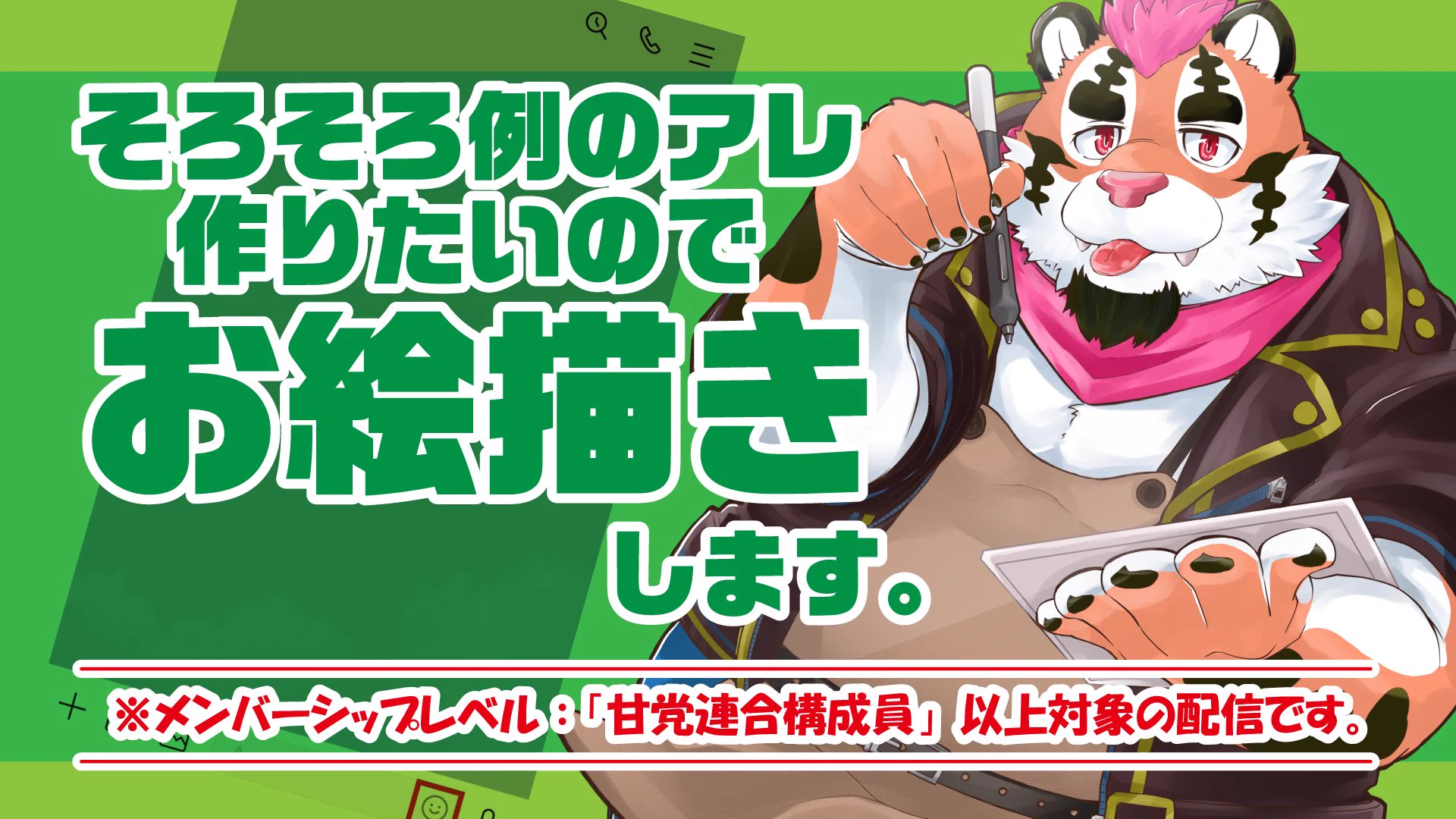 DNG(だんご)総長🍡🐯 on X: 