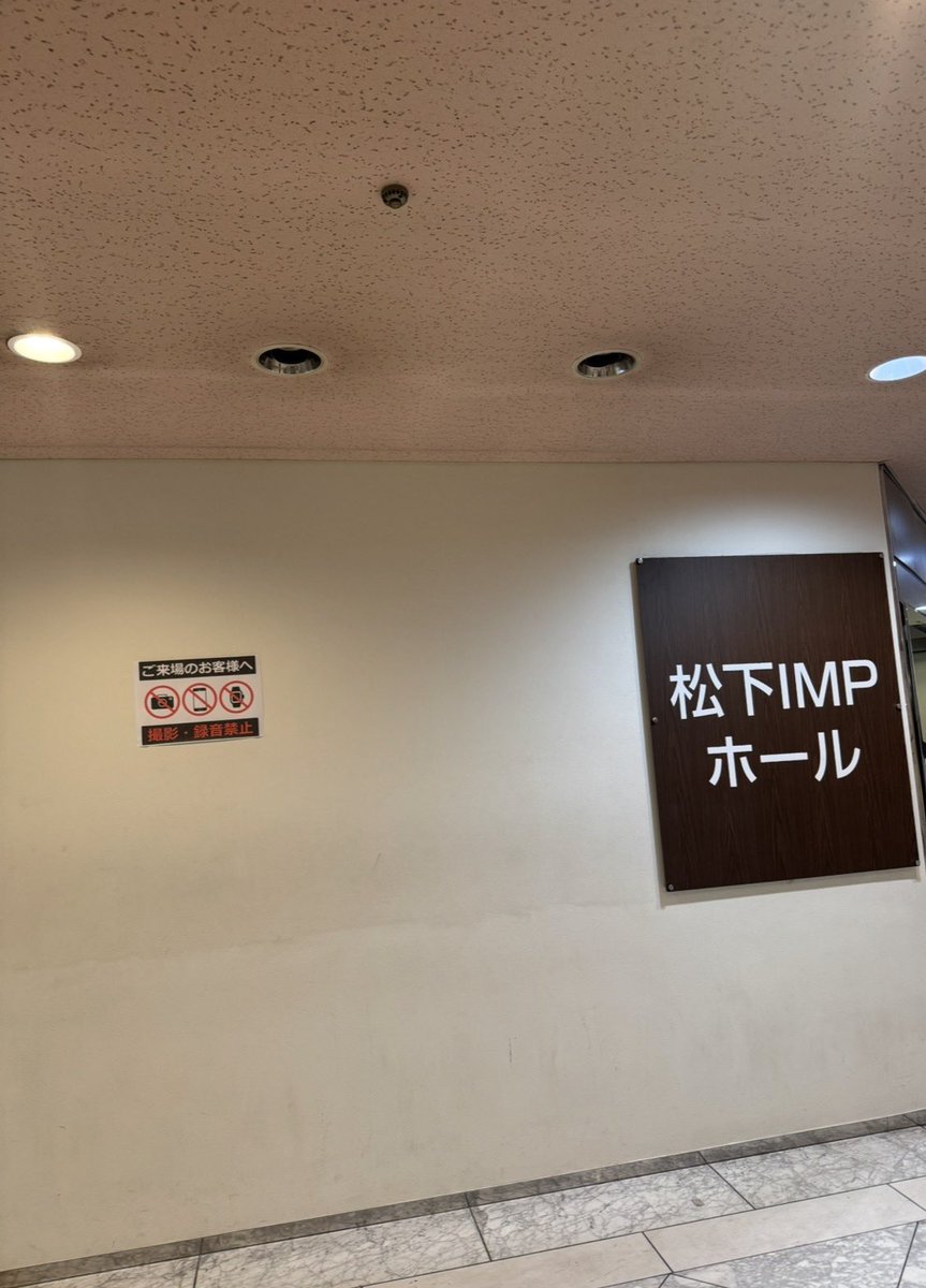 iko_su_love's tweet photo. スペイベ大阪最高すぎるよおおお🥰

#イコラブ
#スペイベ大阪 https://t.co/bEQWw01obM