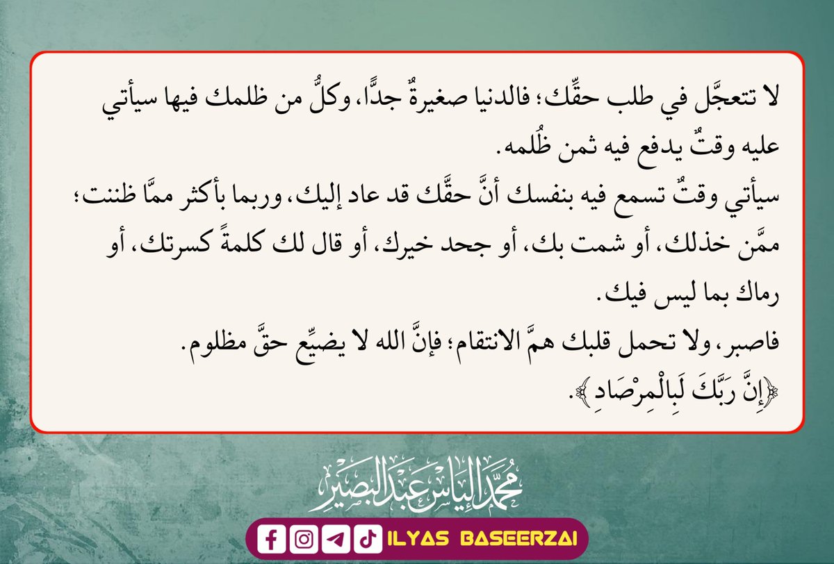 baseerzai07's tweet photo. صباح الخير https://t.co/ss0TuDfFB6