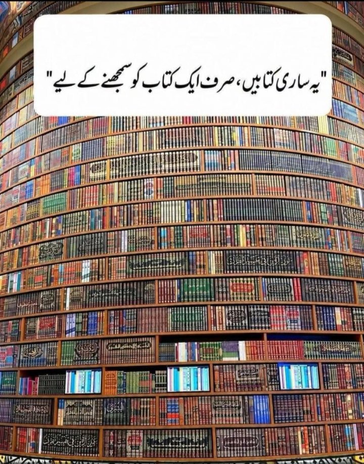 Faiz4u777's tweet photo. فاش گویم آںچہ در دل مضمر است
ایں کتابے نیست، چیزے دیگر است https://t.co/BXqocgOo92