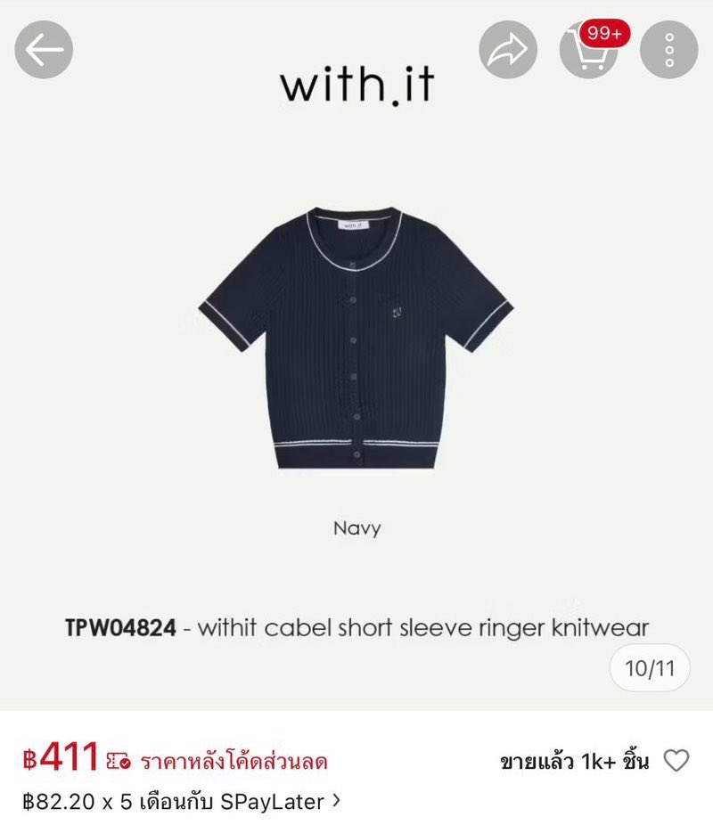 dooingg_'s tweet photo. *ส่งต่อ withit เสื้อไหมพรมแขนสั้น สีnavy 200 รส สนใจ/สอบถามรูปเพิ่มเติมเดมได้เลยค่ะ💖
#ส่งต่อเสื้อผ้ามือสอง #Cintage #ส่งต่อcintage #เสื้อผ้ามือสอง #ส่งต่อเสื้อผ้ามือ2 #ส่งต่อเสื้อผ้ามือสองสภาพดี #bemingbkk #cintage #stylistshop #ส่งต่อstylistshop #withit https://t.co/YaYyGwd5TQ