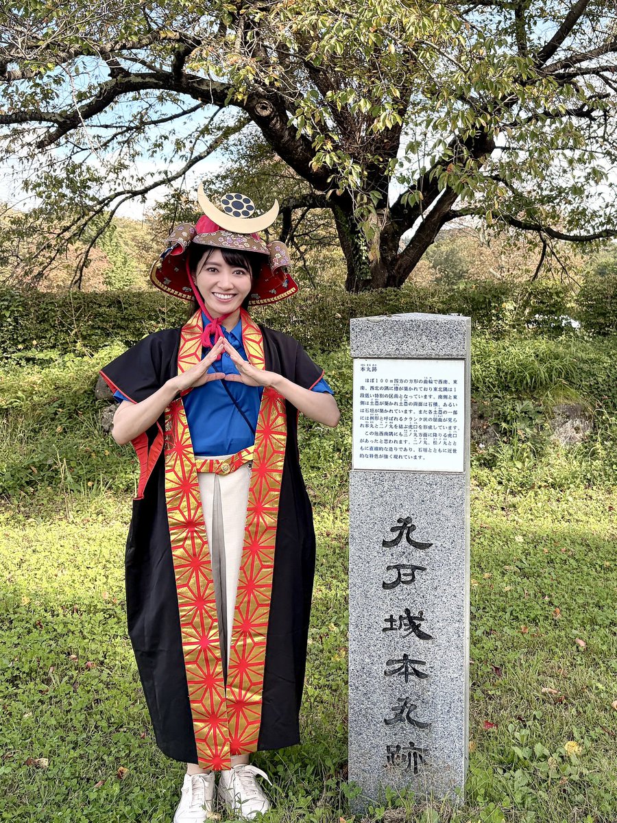 asami_k920's tweet photo. 九戸城まつりに出演しました☺️
トークショー「九戸城と戦国の天気」
みなさんありがとうございました🏯
楽しかった❤️❤️
#北いわて・お城コンシェルジュ https://t.co/rMm7CucYL2