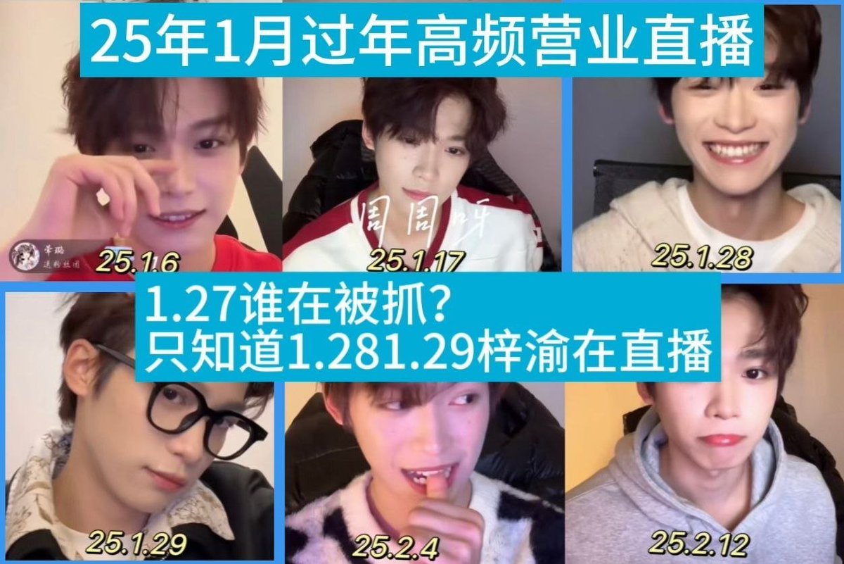 elysiavcoo's tweet photo. Again MOSUE 🐏&amp; her SQUASUE 🐑 using that post saying ziyu and ex-manager went to Japan last year 😂 + neither she went to Japan 

Meanwhile this is what ziyu was doing last year 🤌🏻 and this has been clarified nth number of times https://t.co/5dglvdGNq9